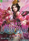 cara bermain slot dragon Sejauh menyangkut wanita Xu Xiaohong, apa yang akan terjadi pada sekolah ketika saatnya tiba?